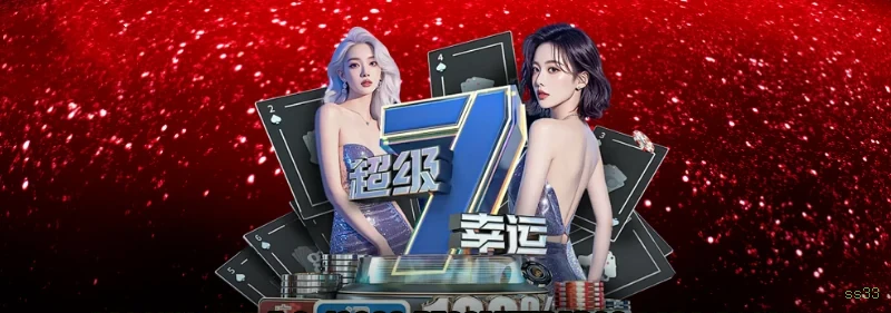 Spaceman Pragmatic Play